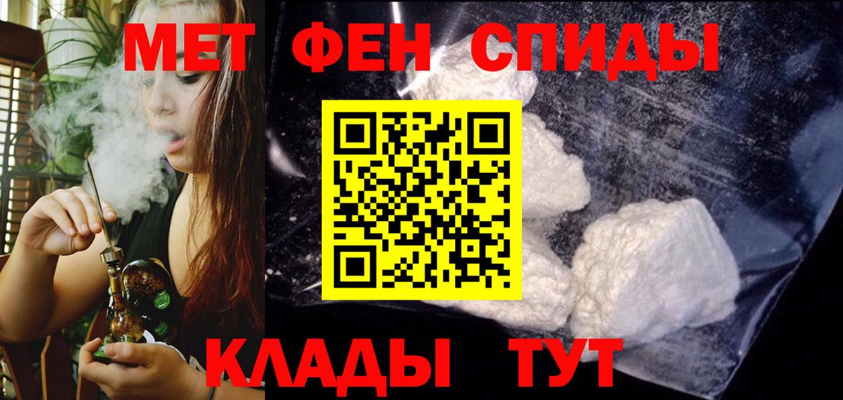 Амфетамин Розовый  Амфетамин  Томск  Вход с VPN 