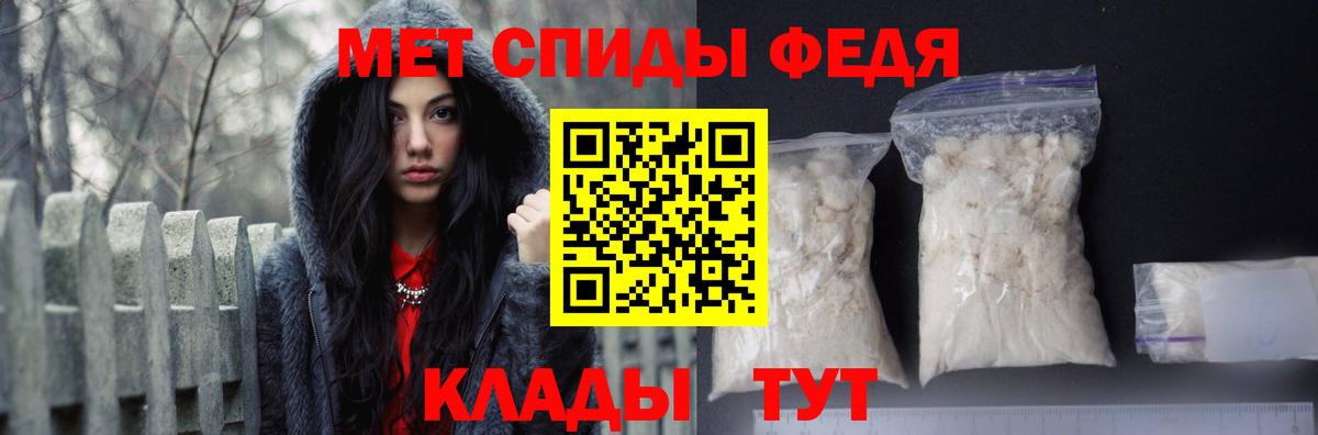 Amphetamine Розовый Томск
