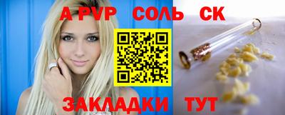 бутик Кимры