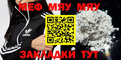 меф Кингисепп