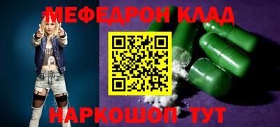 бутик Кимры