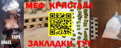 меф Кингисепп