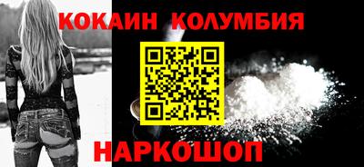 бутик Кимры