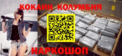 бутик Кимры