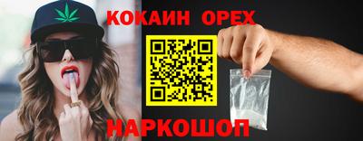 ешки Кинель