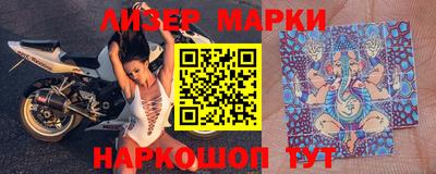 бутик Кимры