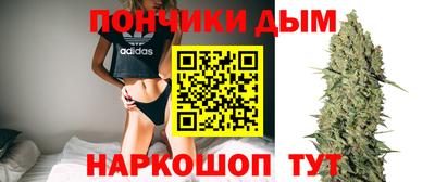 бутик Кимры