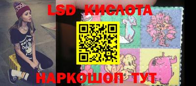 ешки Кинель