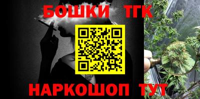 бутик Кимры