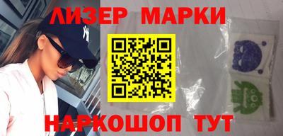 бутик Кимры