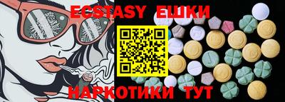 бутик Кимры