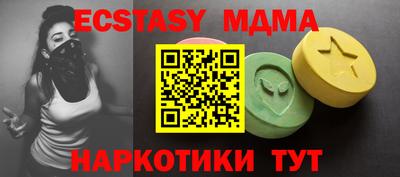 ешки Кинель