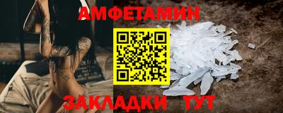 бутик Кимры
