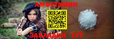бутик Кимры