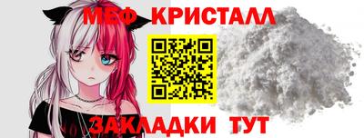 меф Кингисепп