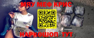 бутик Кимры