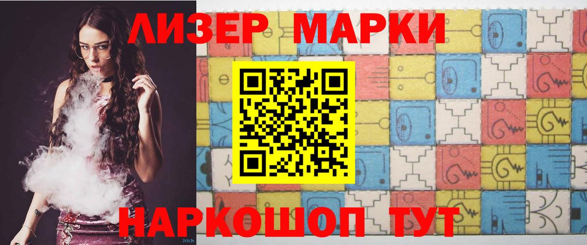 Лсд 25 экстази кислота  Вход с VPN  ЛСД экстази ecstasy  Томск 