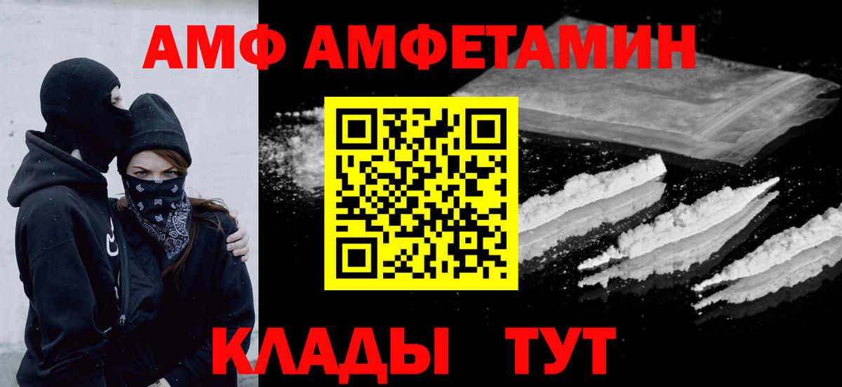 Метамфетамин кристалл  Метамфетамин кристалл  Вход с VPN  МЕТАМФЕТАМИН  Томск 